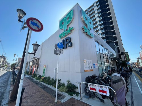 【スーパー】サミットストア浦安駅北口店まで456ｍ