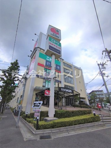 【スーパー】阪急OASIS(オアシス)　千里山竹園店まで815ｍ