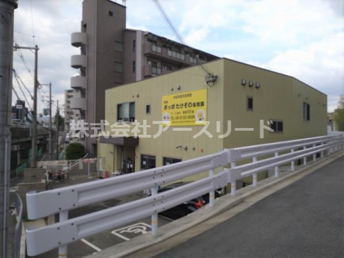 【保育園】吹田ポッポたけぞの保育園まで483ｍ