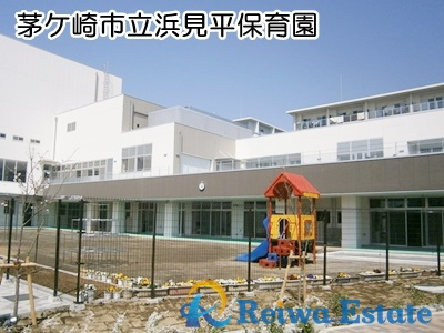 【保育園】茅ケ崎市立浜見平保育園まで1100ｍ