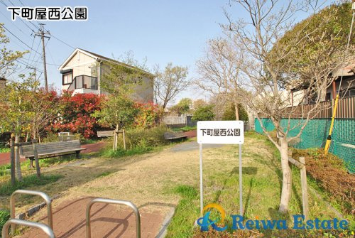 【公園】下町屋西公園まで240ｍ