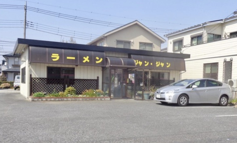 【中華料理】ジャンジャンまで1710ｍ
