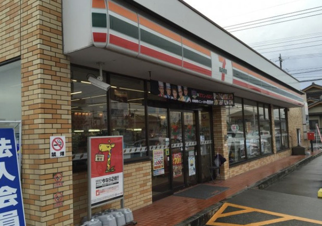 【コンビニエンスストア】セブンイレブン　幸手北店まで974ｍ