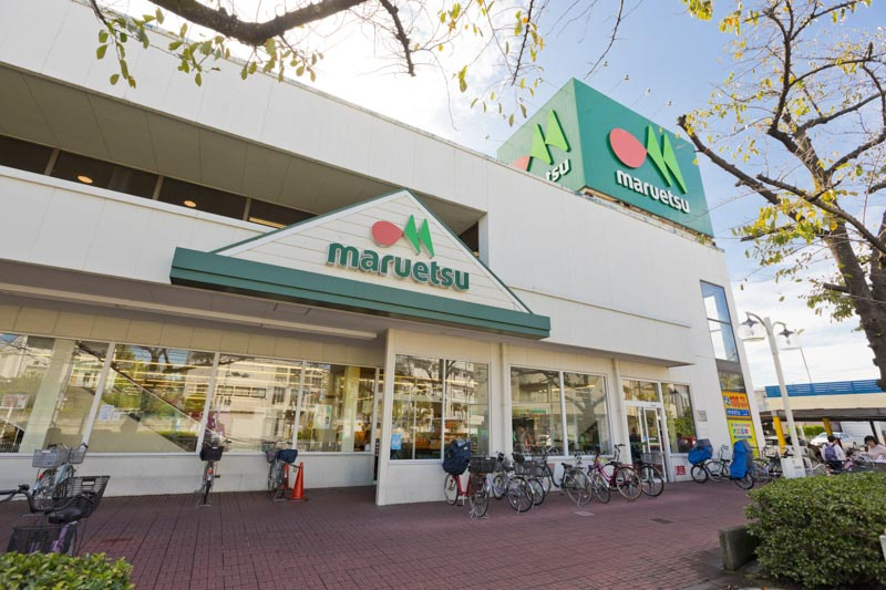 【スーパー】マルエツ　東和店まで1460ｍ