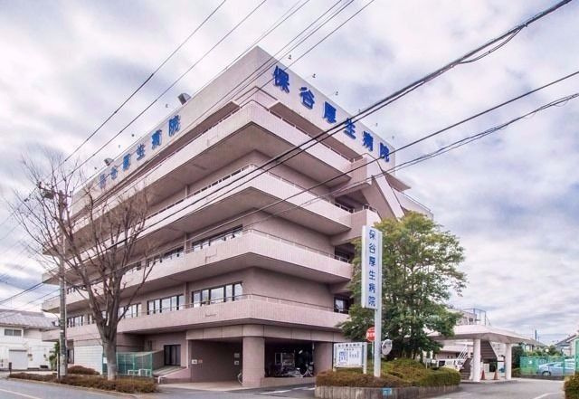 【眼科】保谷厚生病院まで1662ｍ