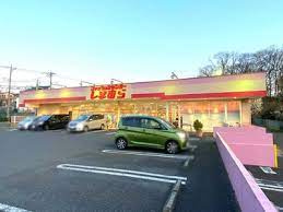 【生活雑貨店】しまむら片山店まで953ｍ