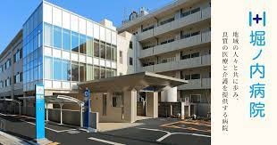 【総合病院】堀ノ内病院まで1645ｍ