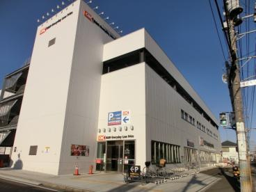 【スーパー】オーケーストア　戸塚上矢部店まで757ｍ