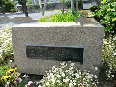 【公園】上矢部第一公園まで503ｍ