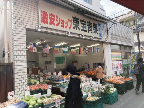 【スーパー】東宝青果砂町店まで780ｍ
