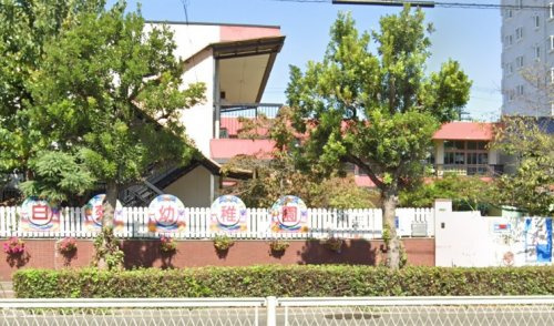 【幼稚園】白菊幼稚園まで500ｍ