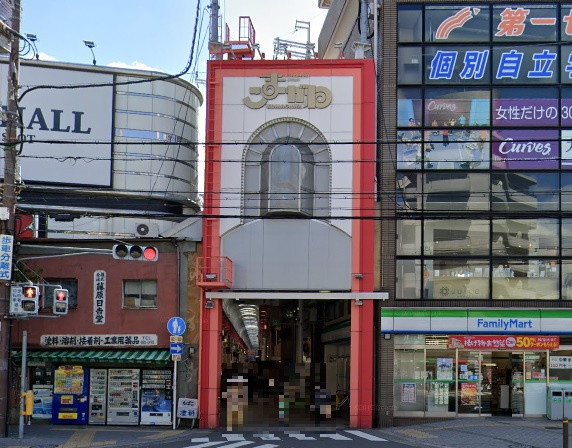 【その他】駒川商店街（北口）まで400ｍ