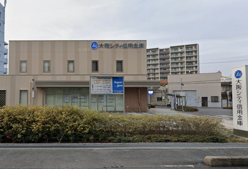 【信用金庫】大阪シティ信用金庫平野支店まで1100ｍ