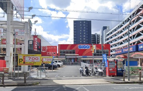 【ドラッグストア】ドラッグアカカベ今福店まで130ｍ