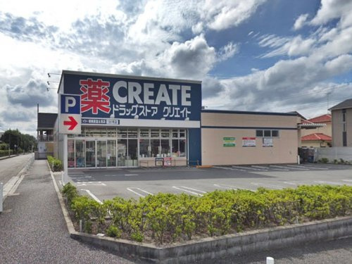 【ドラッグストア】クリエイトSD(エス・ディー)　相模原富士見店まで382ｍ