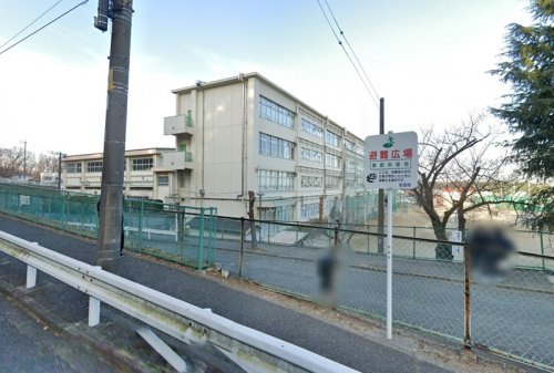【中学校】町田市立薬師中学校まで239ｍ