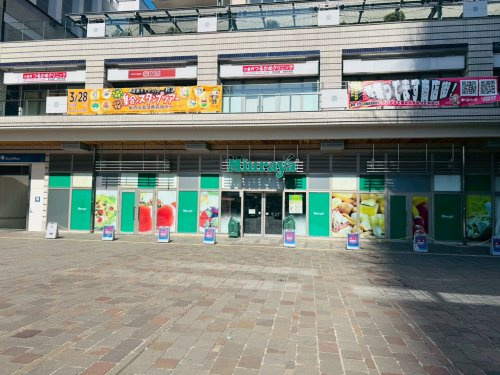 【スーパー】Miuraya武蔵小金井店まで434ｍ