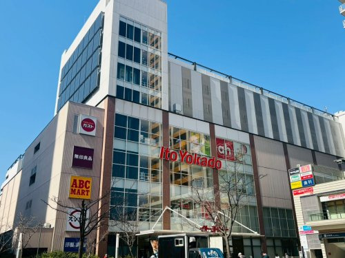 【ショッピングセンター】イトーヨーカドー武蔵小金井店まで450ｍ