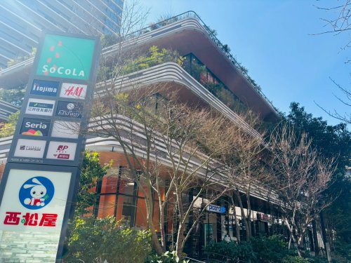 【スーパー】Foodway(フードウェイ)　ソコラ武蔵小金井クロス店まで337ｍ
