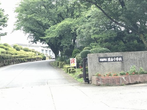 【小学校】各務原市立陵南小学校まで1160ｍ