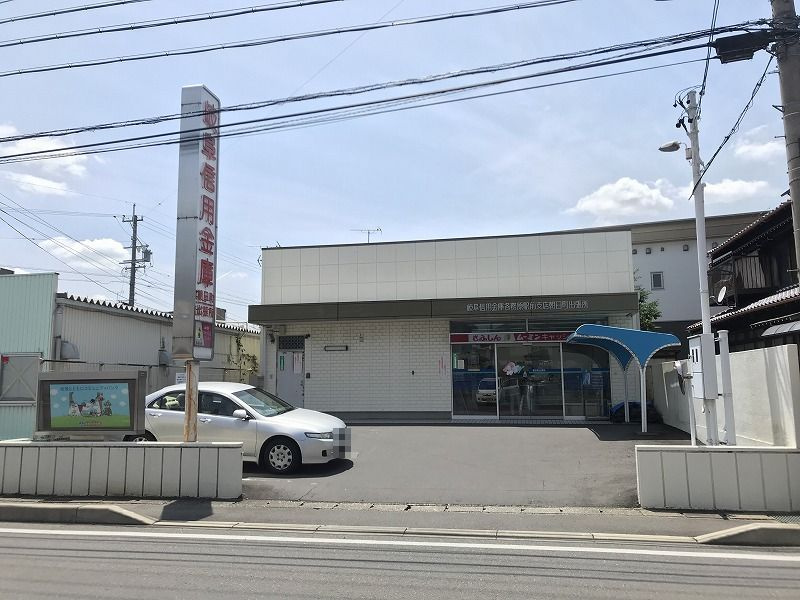 【銀行】岐阜信用金庫各務原駅前支店朝日町出張所まで690ｍ