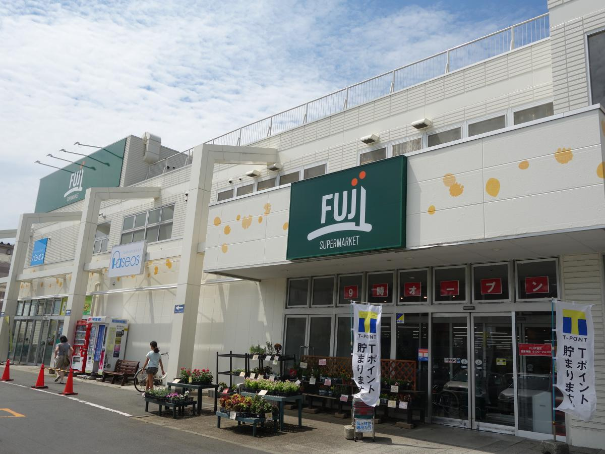【スーパー】FUJI　戸室店まで1067ｍ