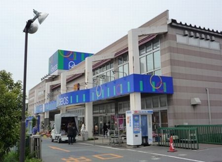 【その他】パシオス　厚木店まで1069ｍ