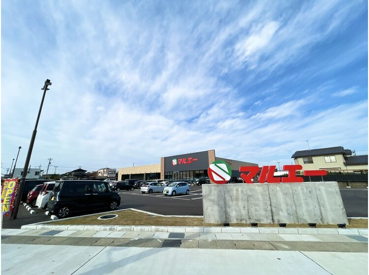 【スーパー】マルエー　部入道店まで534ｍ