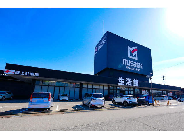 【ホームセンター】ホームセンタームサシ金沢南店まで791ｍ