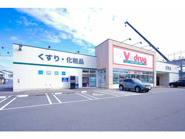【ドラッグストア】Vドラッグ増泉店まで171ｍ