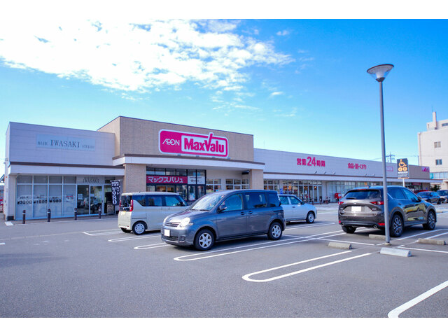 【スーパー】マックスバリュ増泉店まで414ｍ