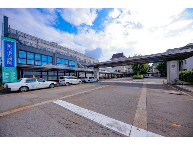【総合病院】金沢市立病院まで1532ｍ