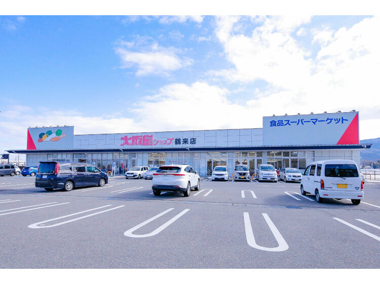 【スーパー】大阪屋ショップ鶴来店まで1387ｍ