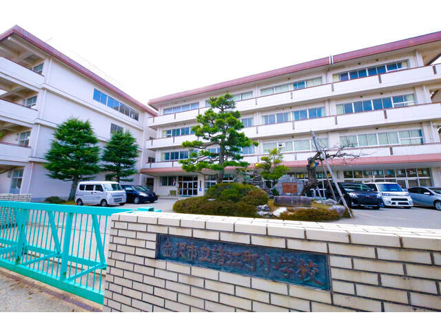 【小学校】諸江町小学校まで280ｍ