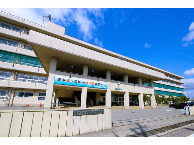 【中学校】浅野川中学校まで1744ｍ