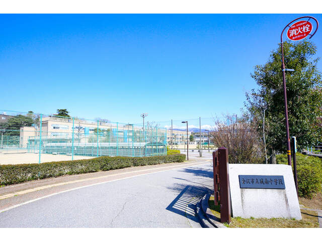 【中学校】城南中学校まで1053ｍ