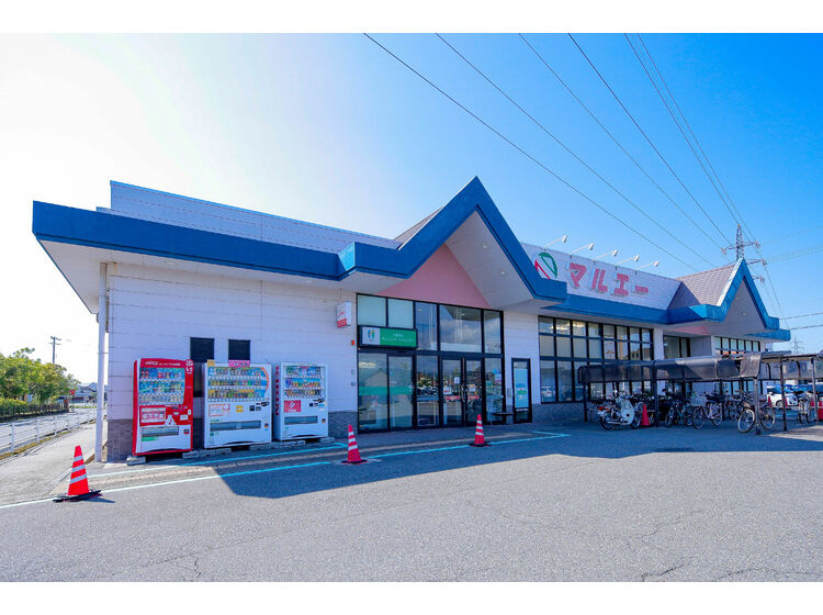 【スーパー】マルエー久安店まで228ｍ