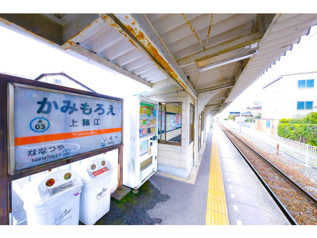【駅】北陸鉄道浅野川線　上諸江駅まで436ｍ