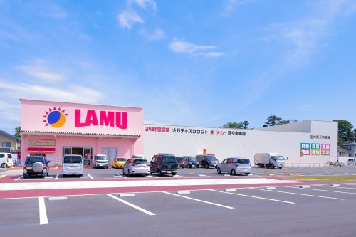【ディスカウントショップ】ラ・ムー　野々市南店まで347ｍ
