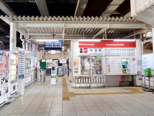 【駅】今羽まで767ｍ
