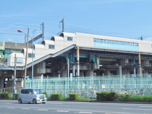 【駅】吉野原まで450ｍ
