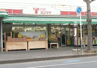 【スーパー】タジマヤ千葉東支店まで801ｍ