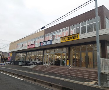 【スーパー】おっ母さん食品館小倉台店まで1203ｍ