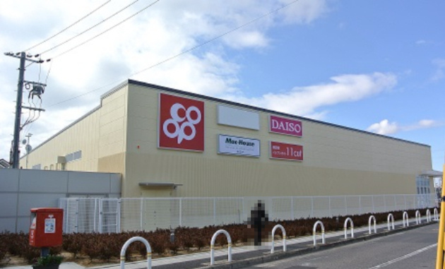 【生活雑貨店】DAISO　コープ大野芝店まで861ｍ