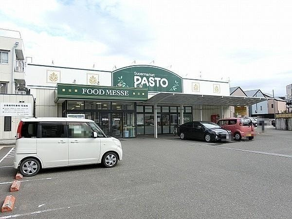 【スーパー】SUPERMARKET　Sunplaza(スーパーマーケットサンプラザ)　パスト　白鷺店まで920ｍ