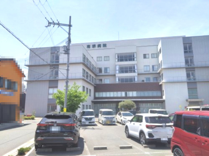 【総合病院】南堺病院まで1067ｍ