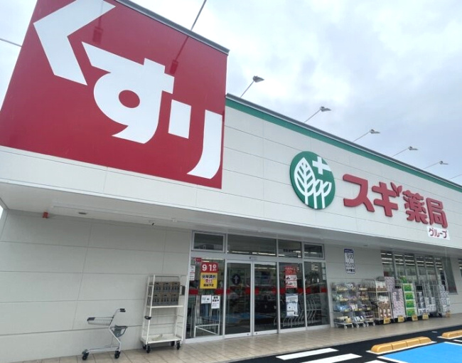 【ドラッグストア】スギ薬局　堺新家町店まで775ｍ