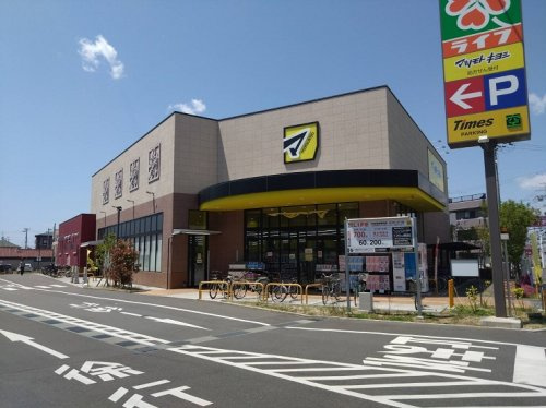 【ドラッグストア】マツモトキヨシ　初芝店まで991ｍ
