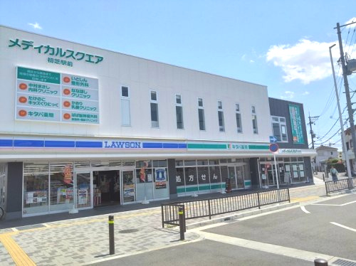 【コンビニエンスストア】ローソン　初芝駅前店まで787ｍ