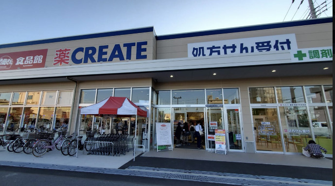 【ドラッグストア】クリエイトSD(エス・ディー)　我孫子天王台店まで842ｍ